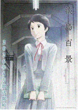 魔法少女小圆 黑暗系魔法少女